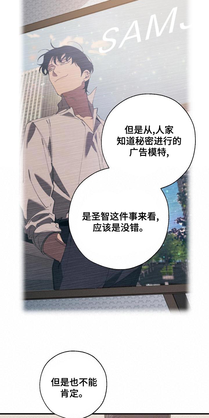 第164章：贿赂20