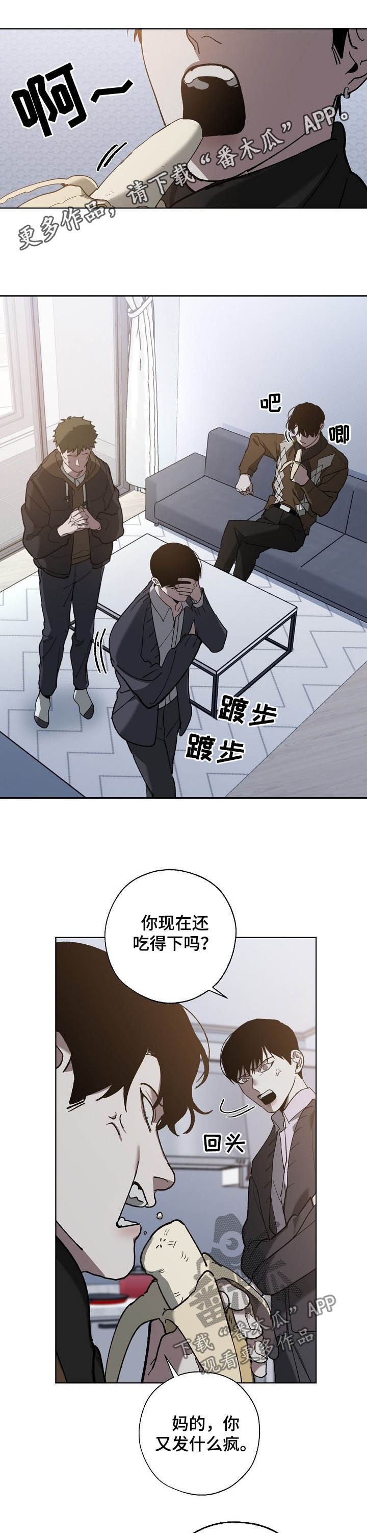 第73章：你有钱吗0