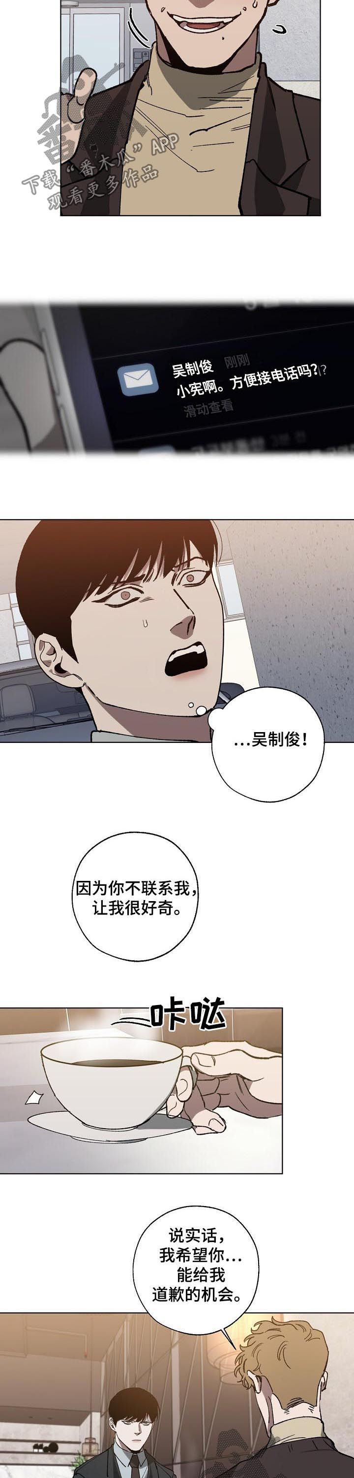 第46章：该死的混蛋2