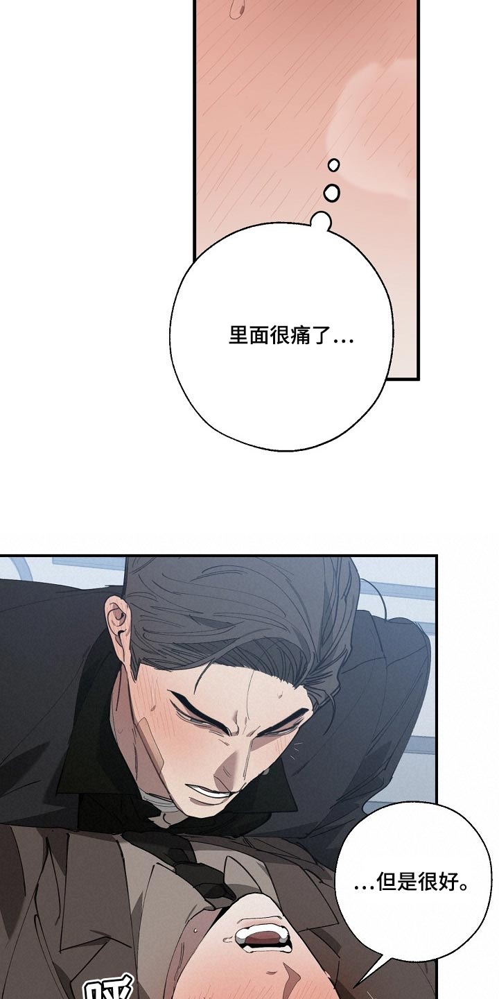 第140章：跟你谈恋爱好难9