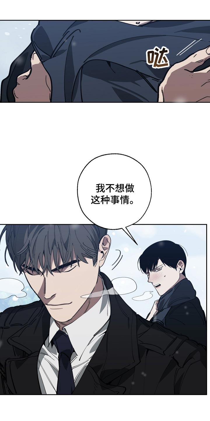 第112章：恋爱的基本18