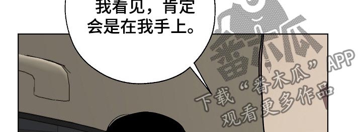 第28章：遗书6