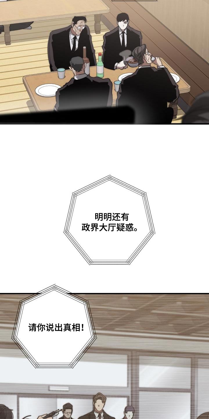 第189章：爆炸4
