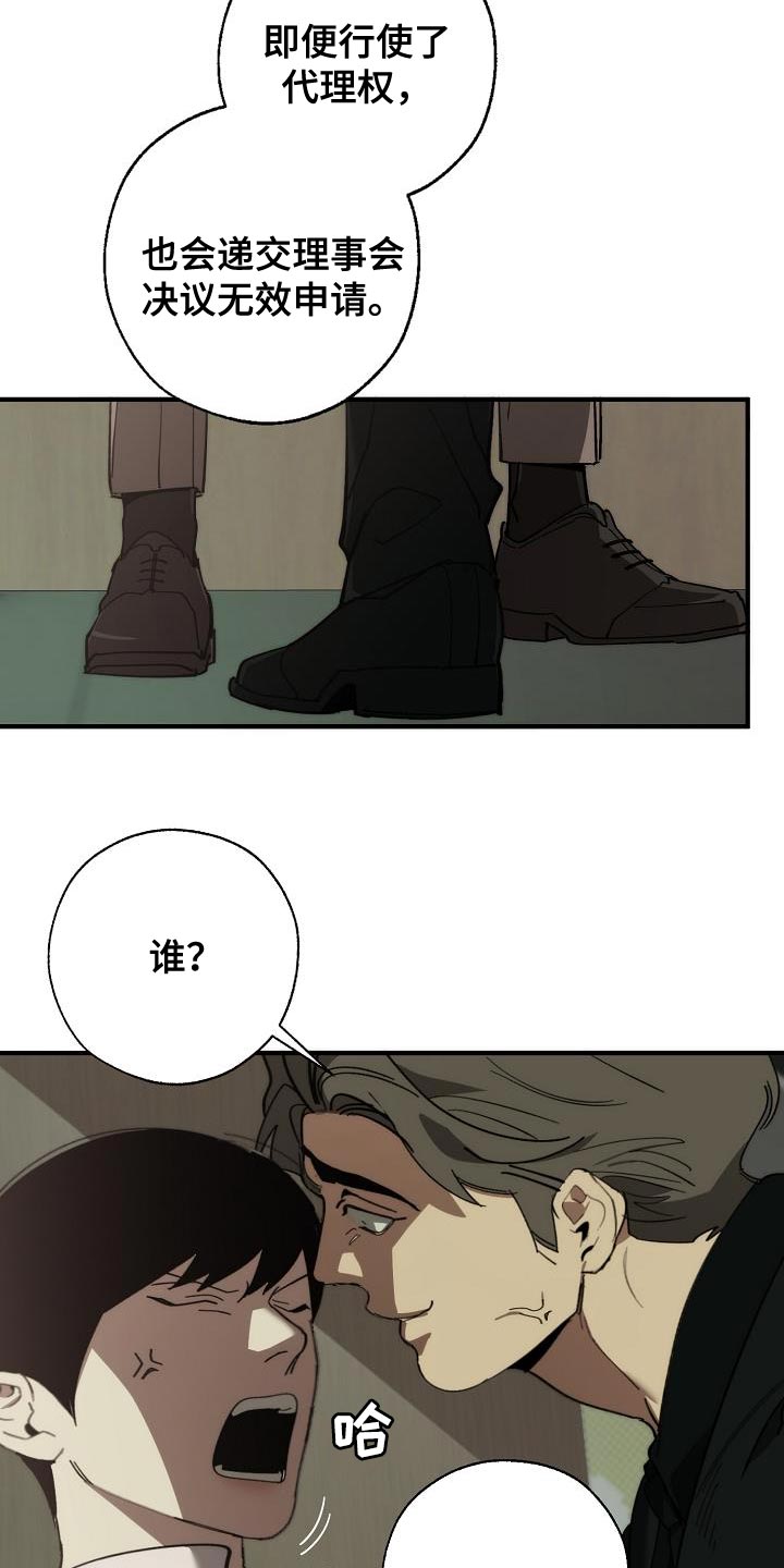 第178章：同归于尽14