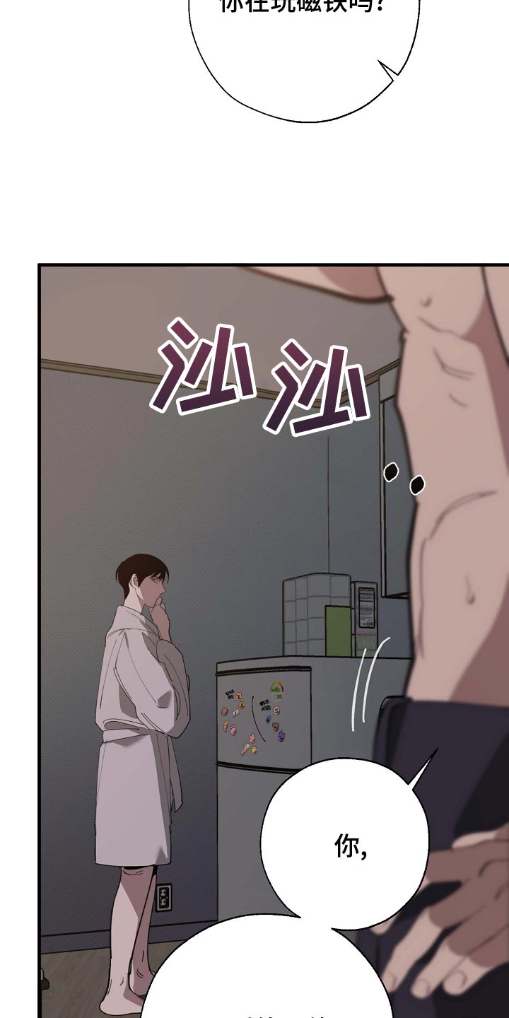 第158章：莫名的快乐15