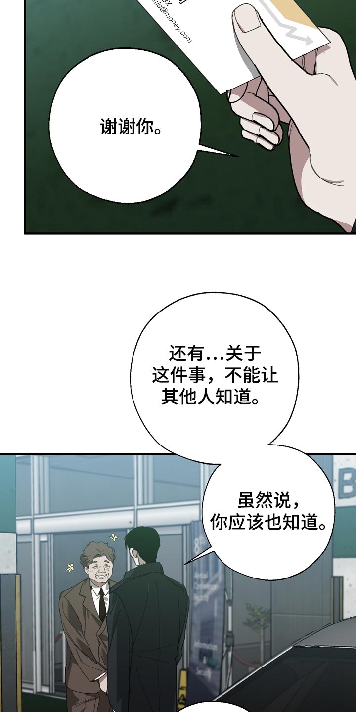 第143章：独立董事4