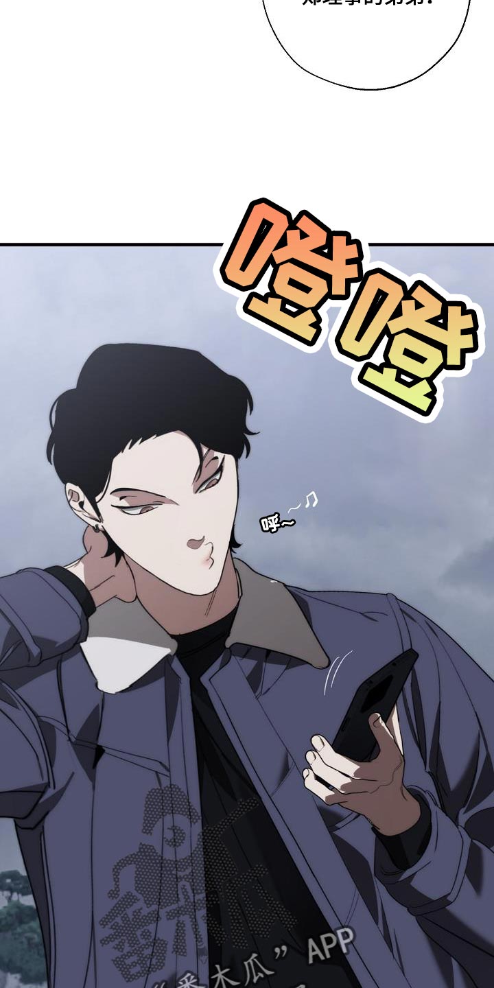 第189章：爆炸16