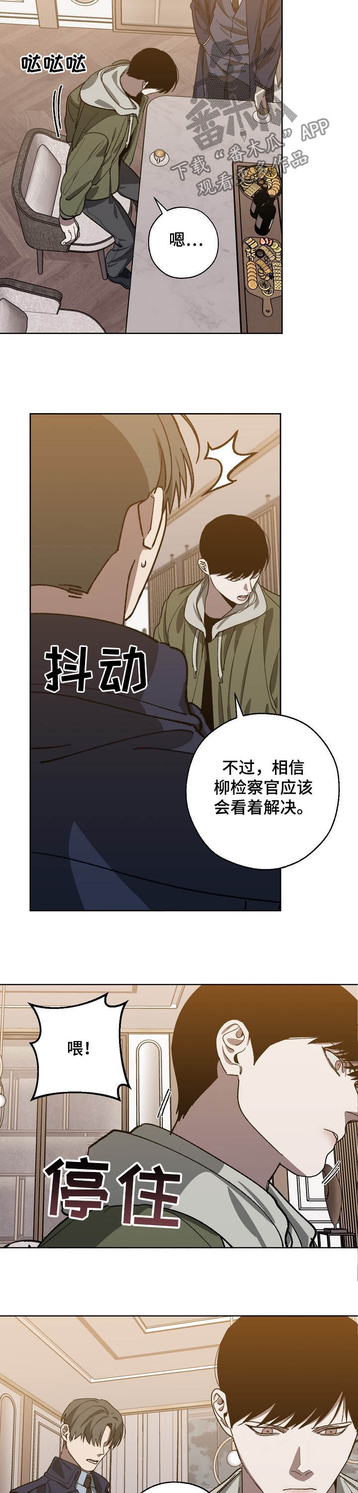 第77章：死亡3