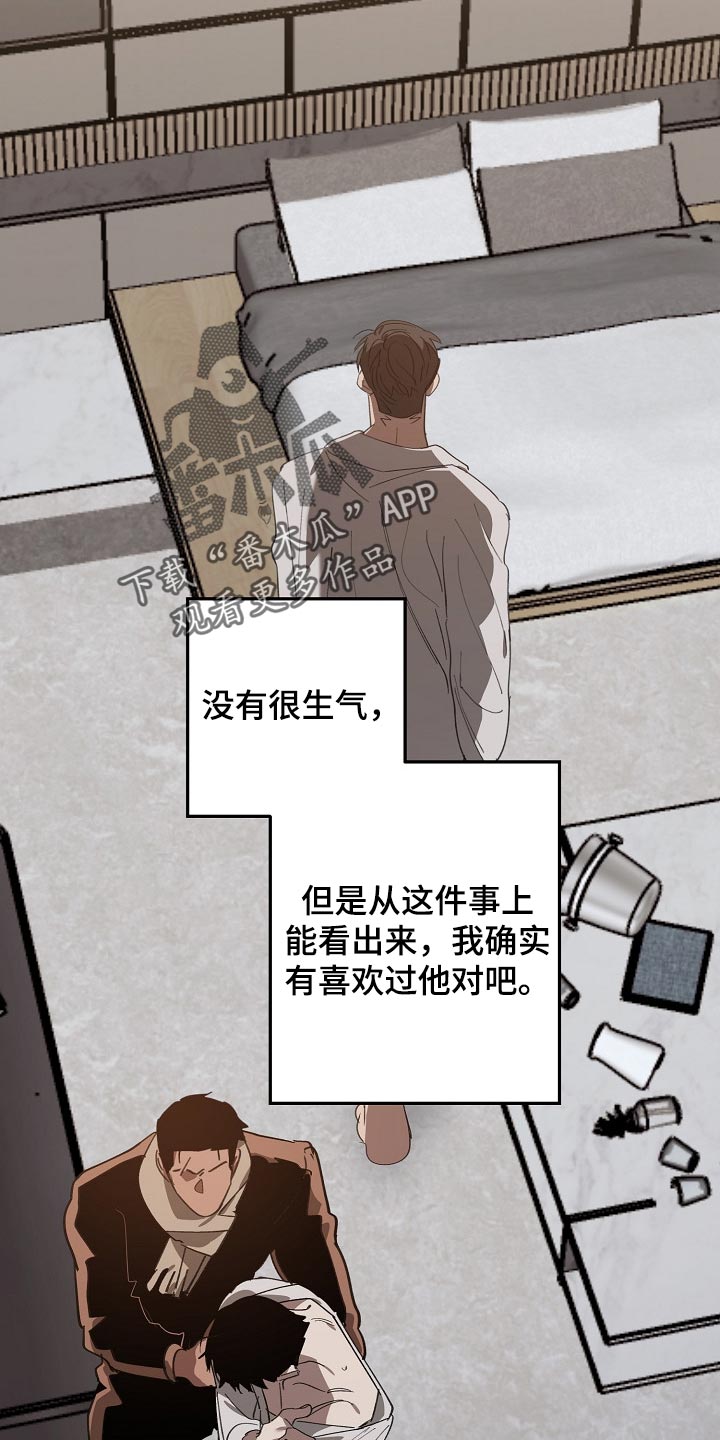第128章：从来都没撒过谎21