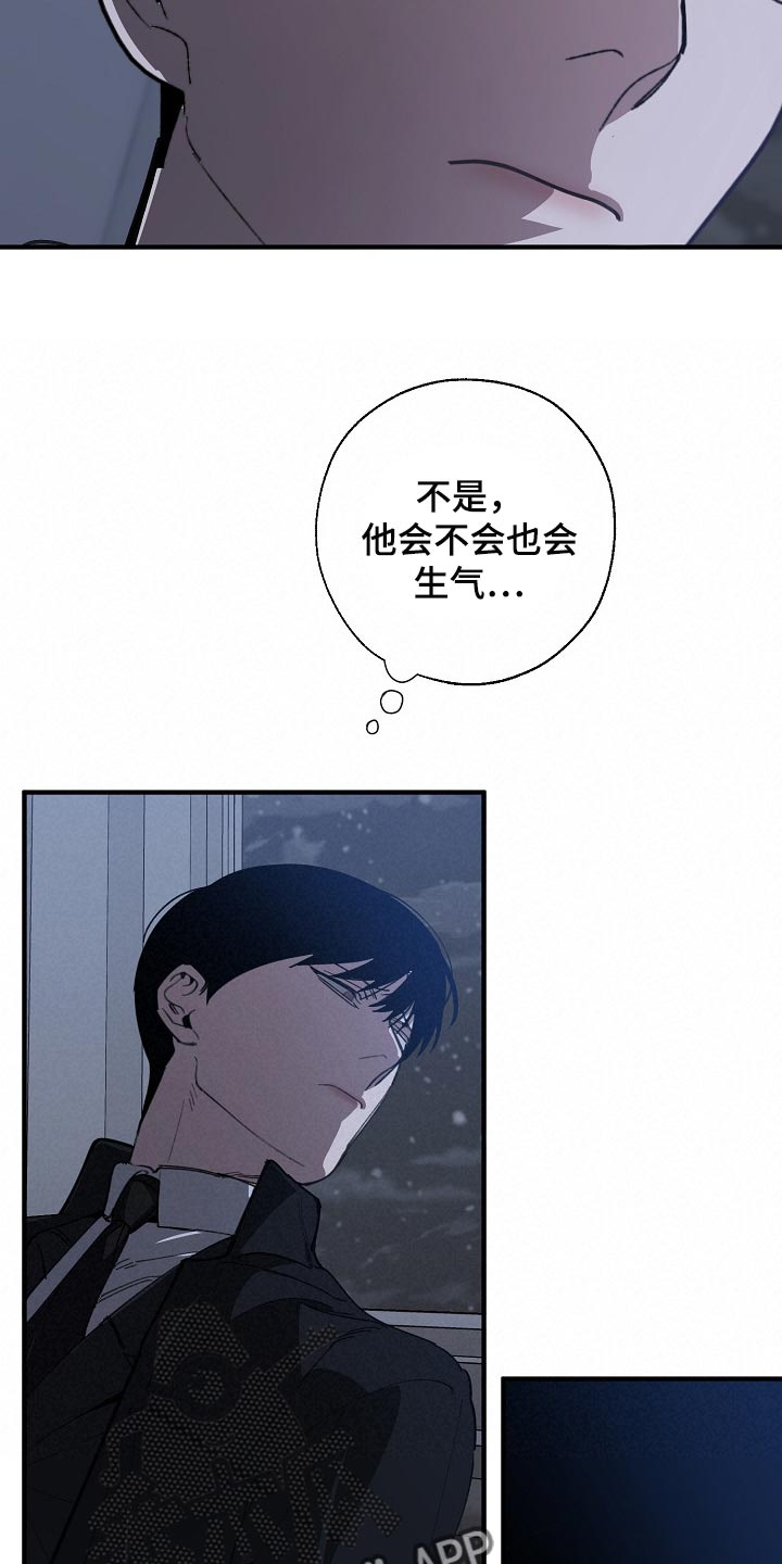 第120章：劣质5