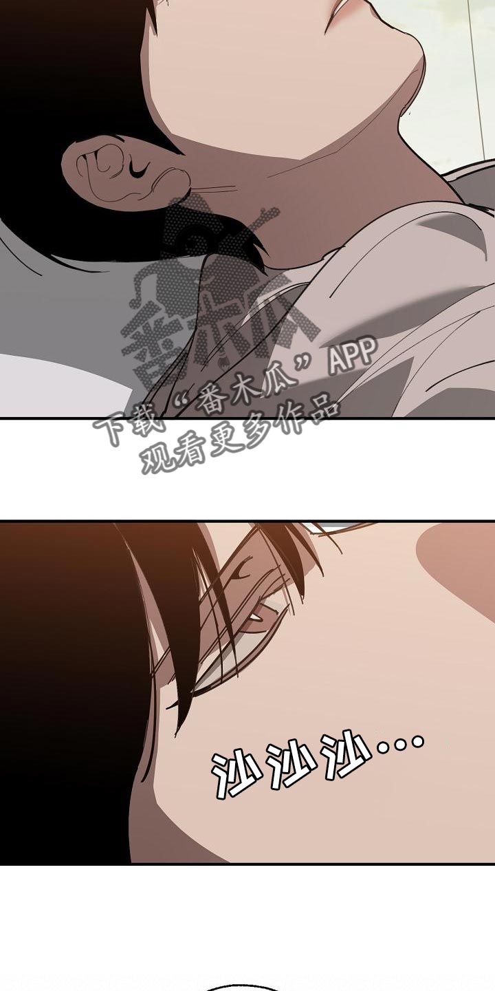 第163章：被老虎驯服了17