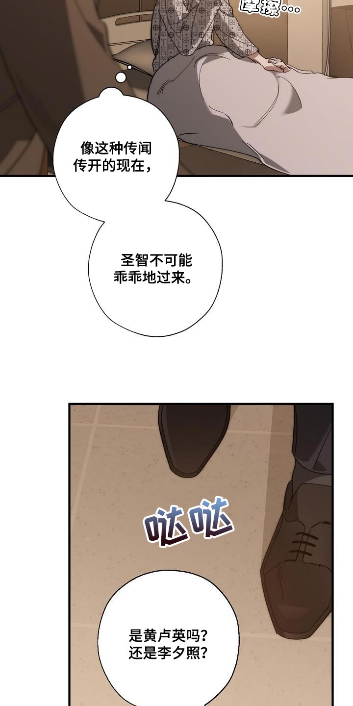 第197章：偷税新闻17