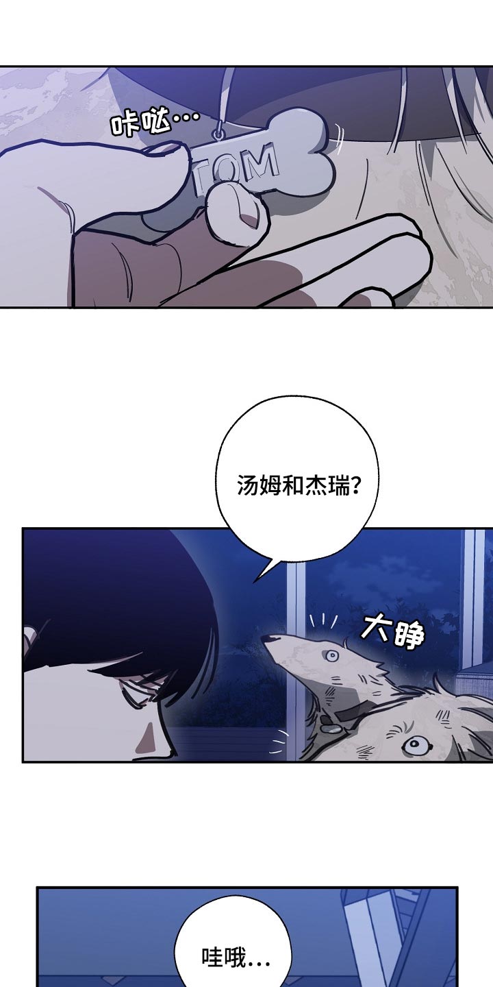 第108章：金库的钥匙5