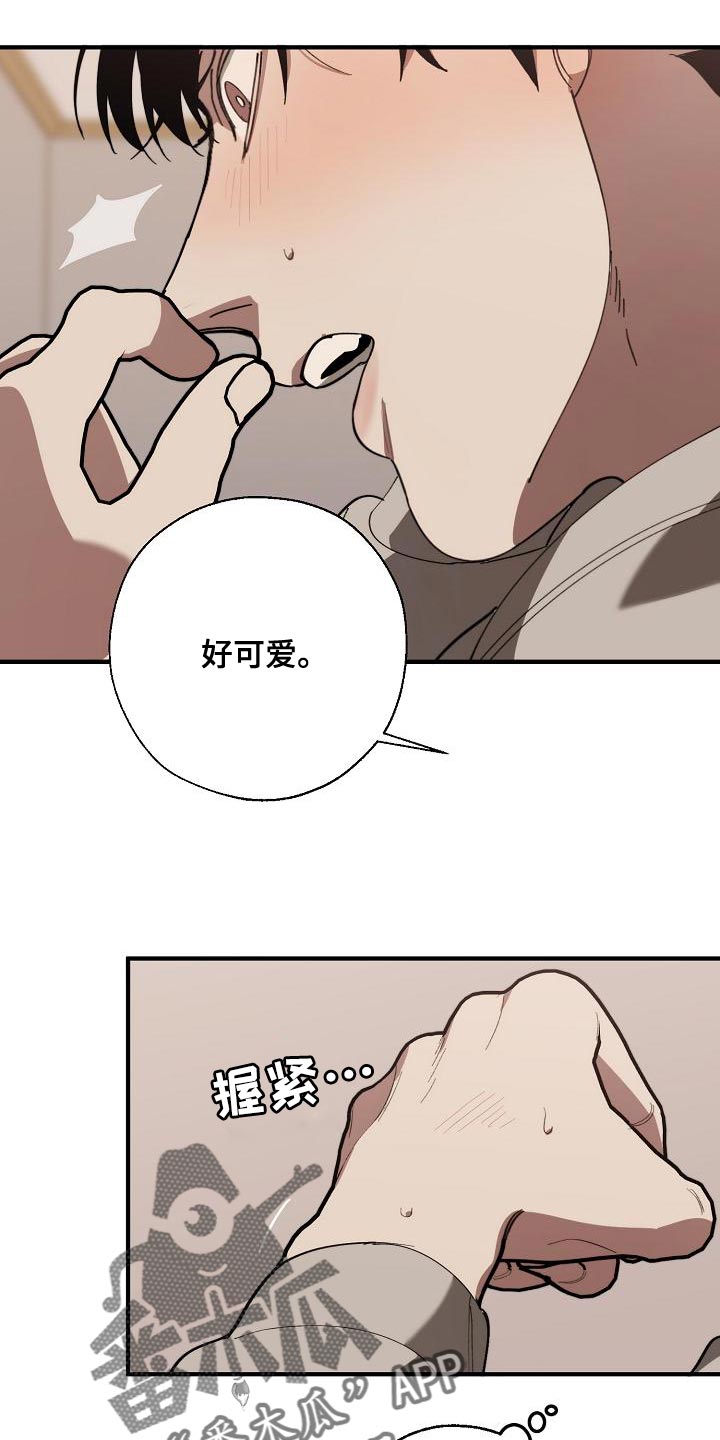 第164章：贿赂13