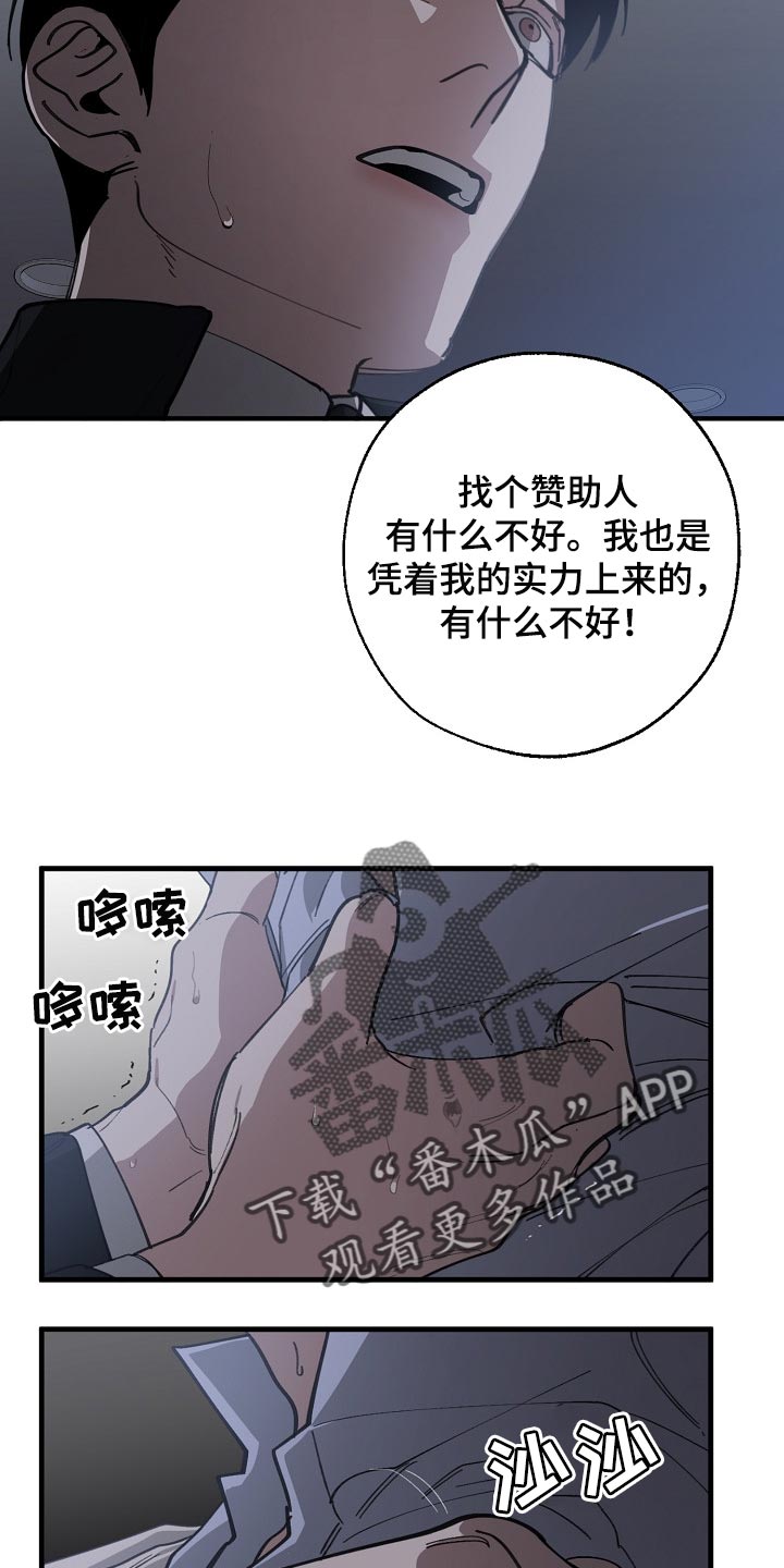 第118章：跟我去国外生活15