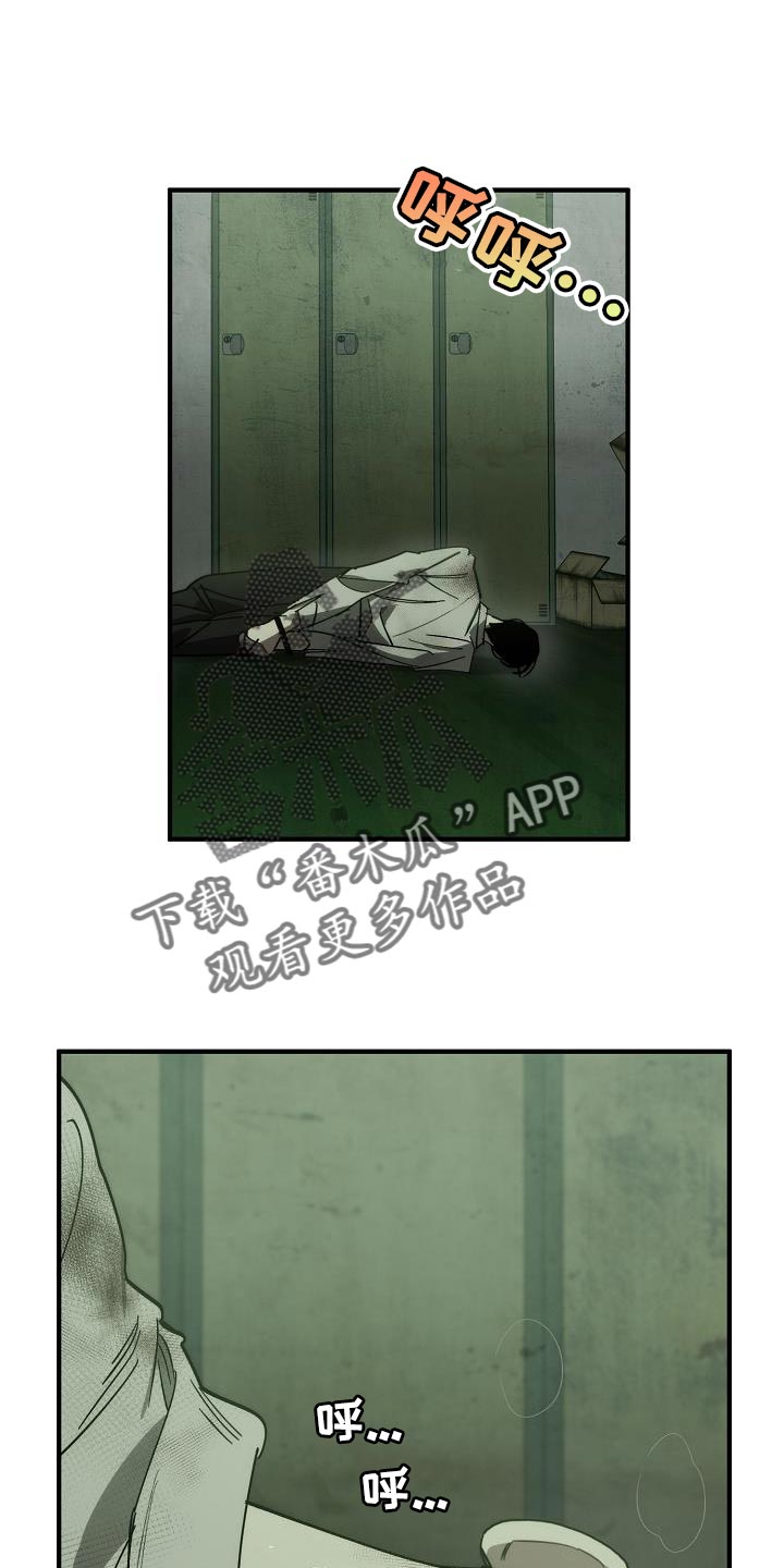 第193章：吓唬0