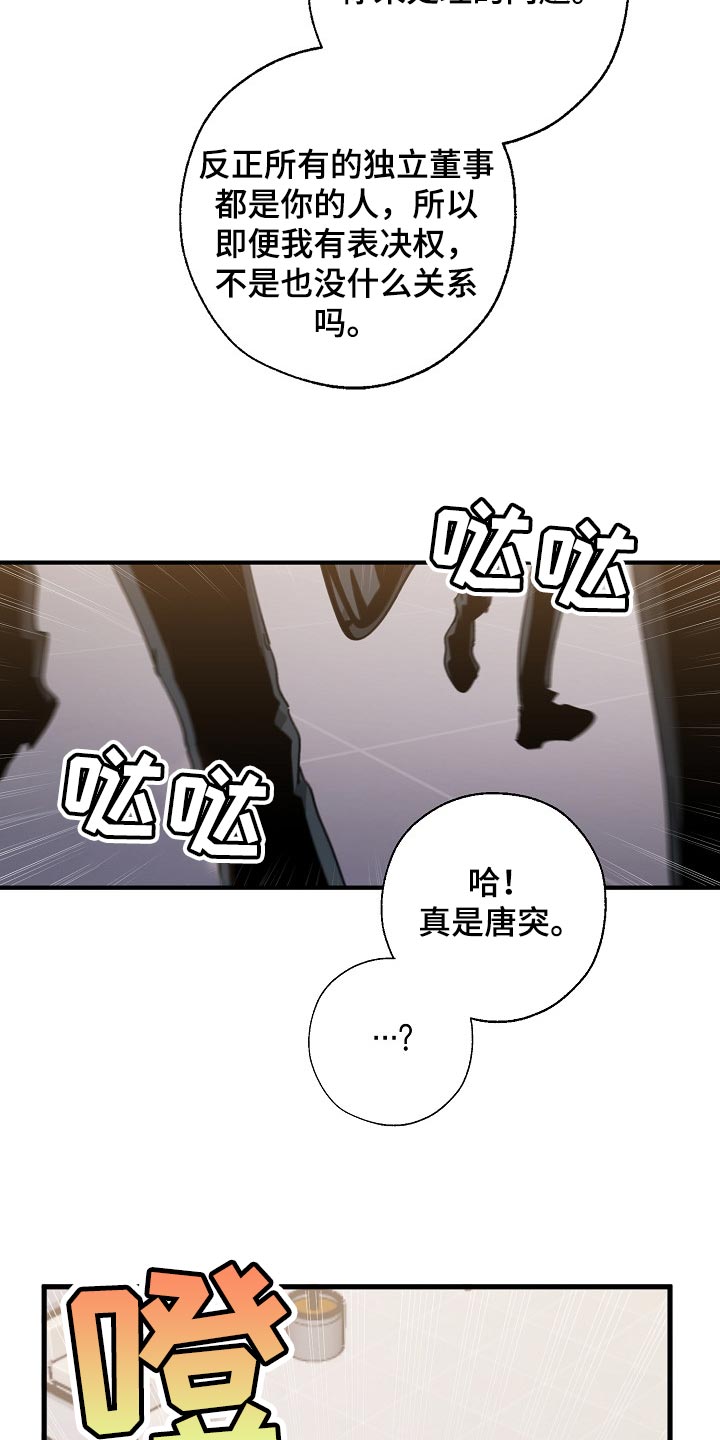 第136章：示威24