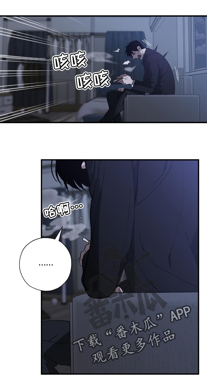 第120章：劣质2
