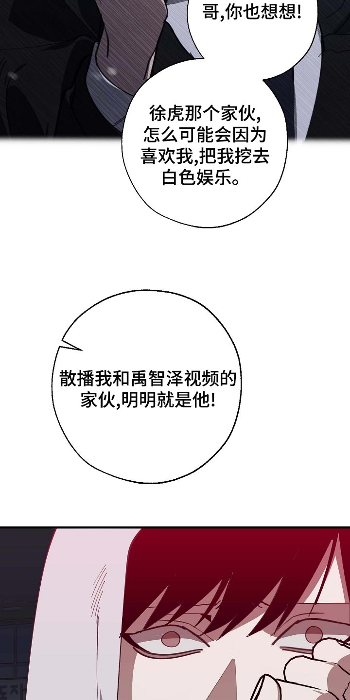 第161章：私人秘书9