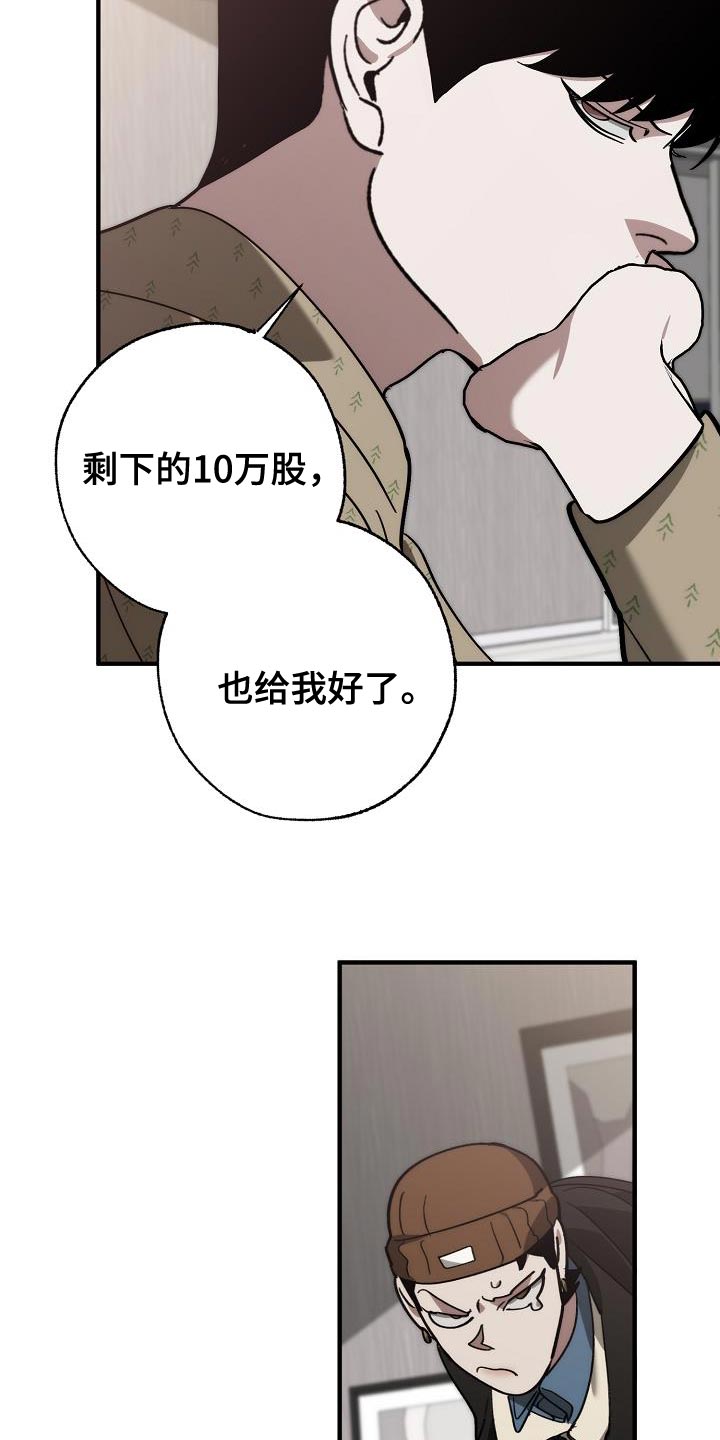 第183章：该死的老虎22