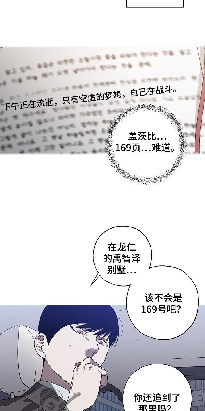 第104章：交换20