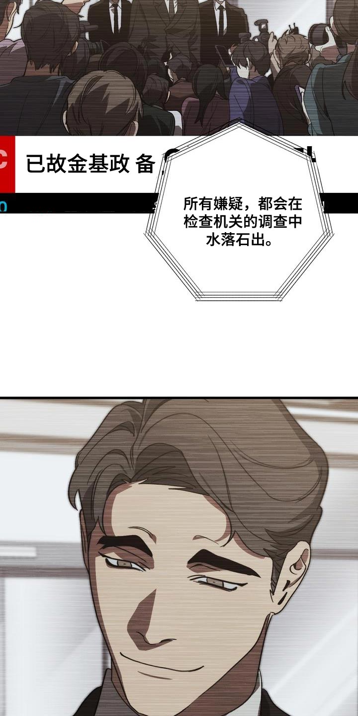 第189章：爆炸5