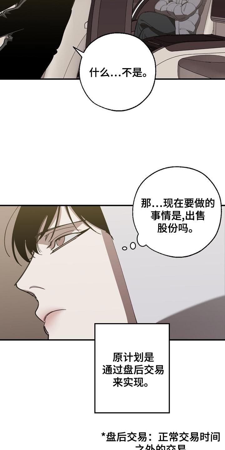 第162章：固若金汤14