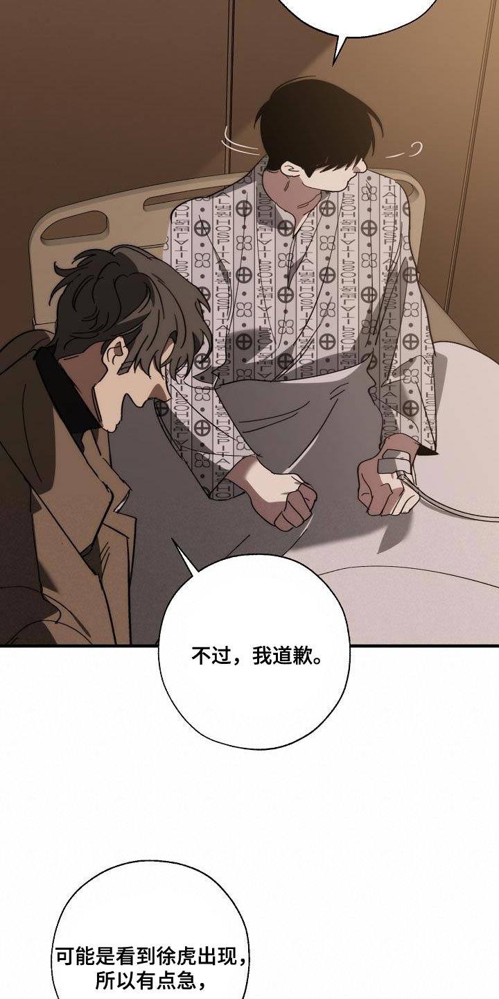 第197章：偷税新闻25