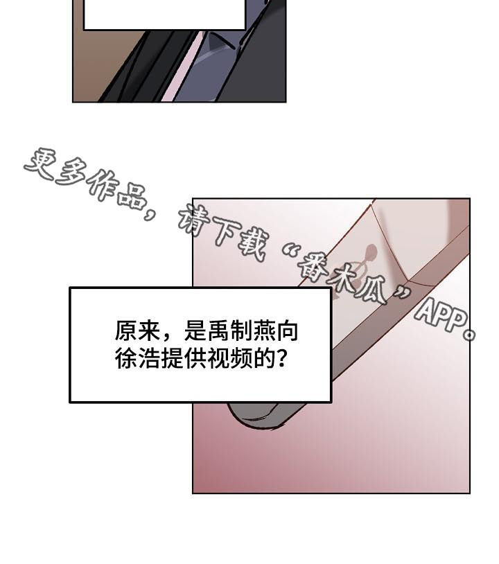 第63章：威逼利诱7