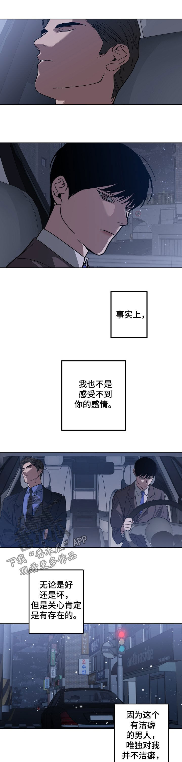 第98章：资本4