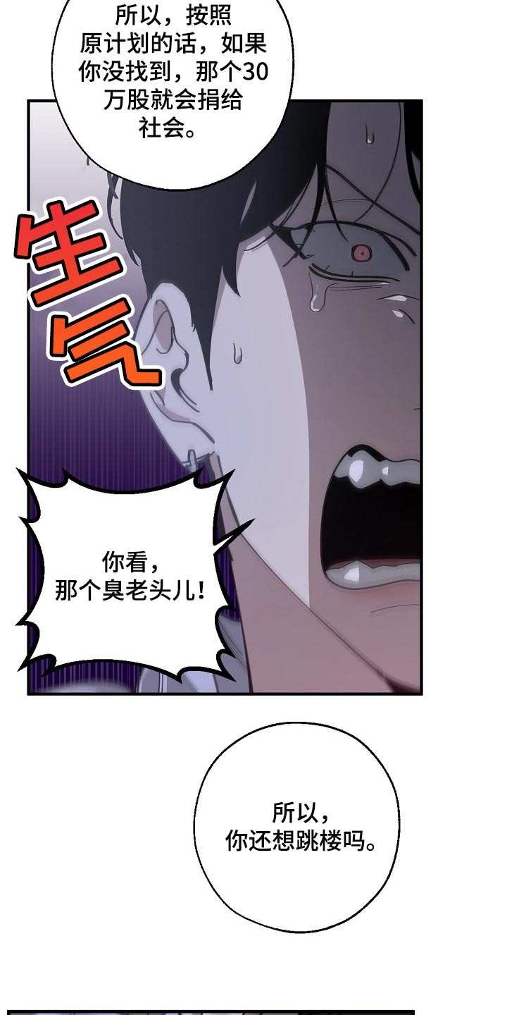 第119章：缩短时间12