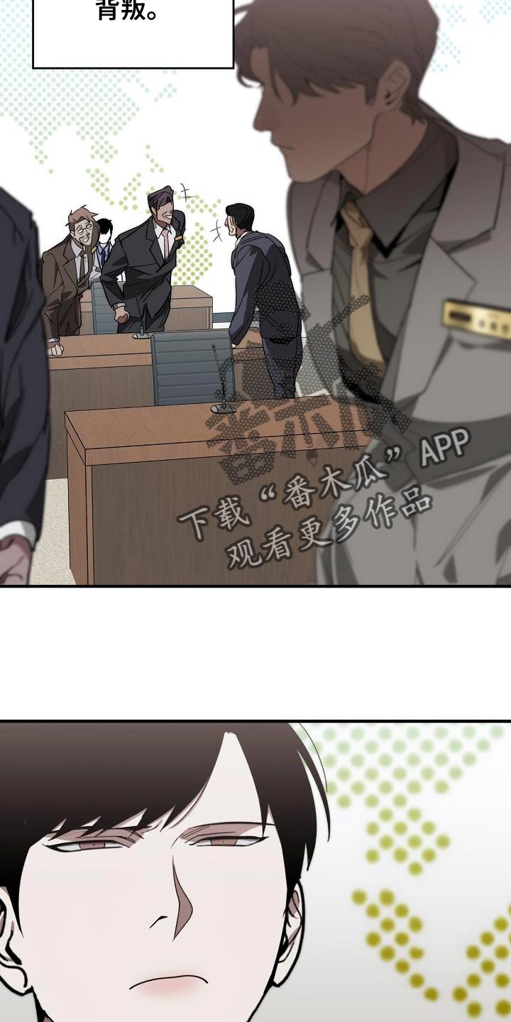 第182章：攻击性6