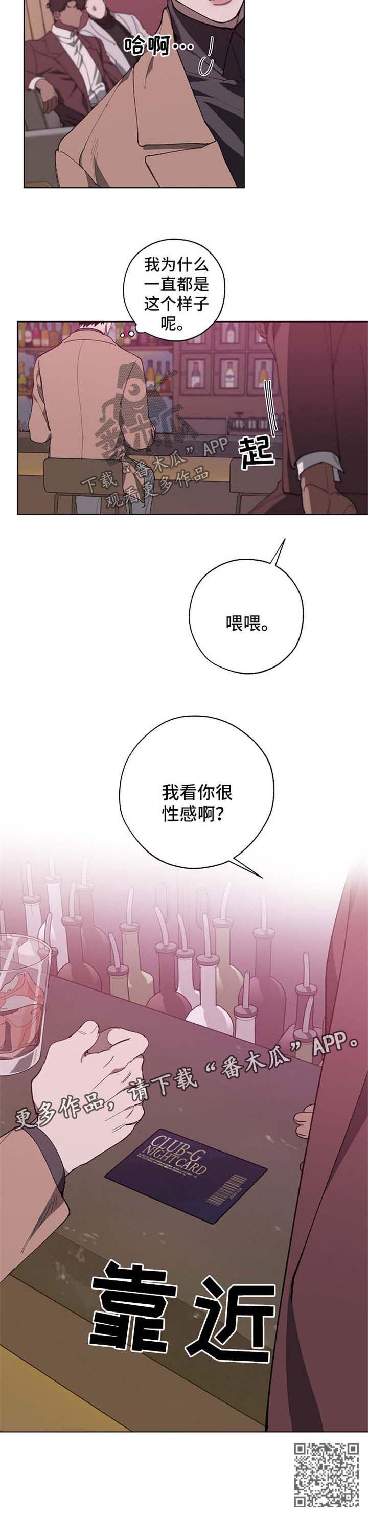 第20章：失误8