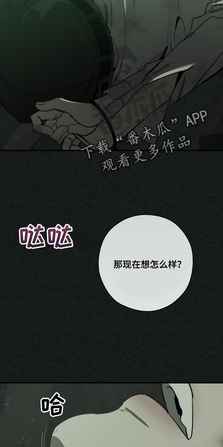 第190章：你醒了2