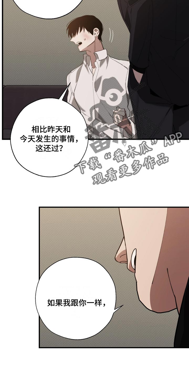 第131章：两份录像文件6
