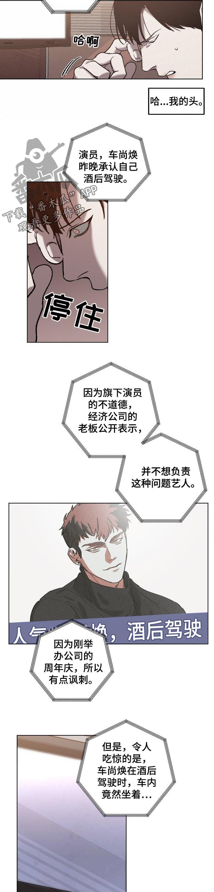 第59章：重感冒3