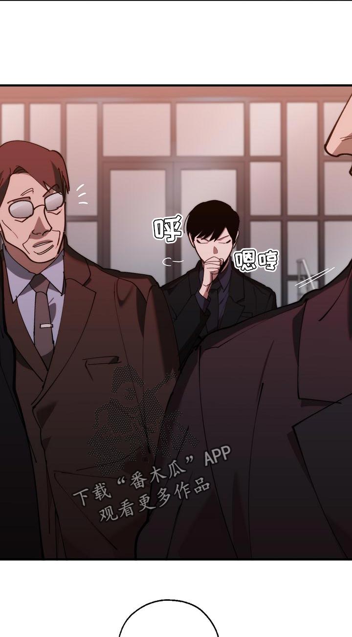 第174章：请客8