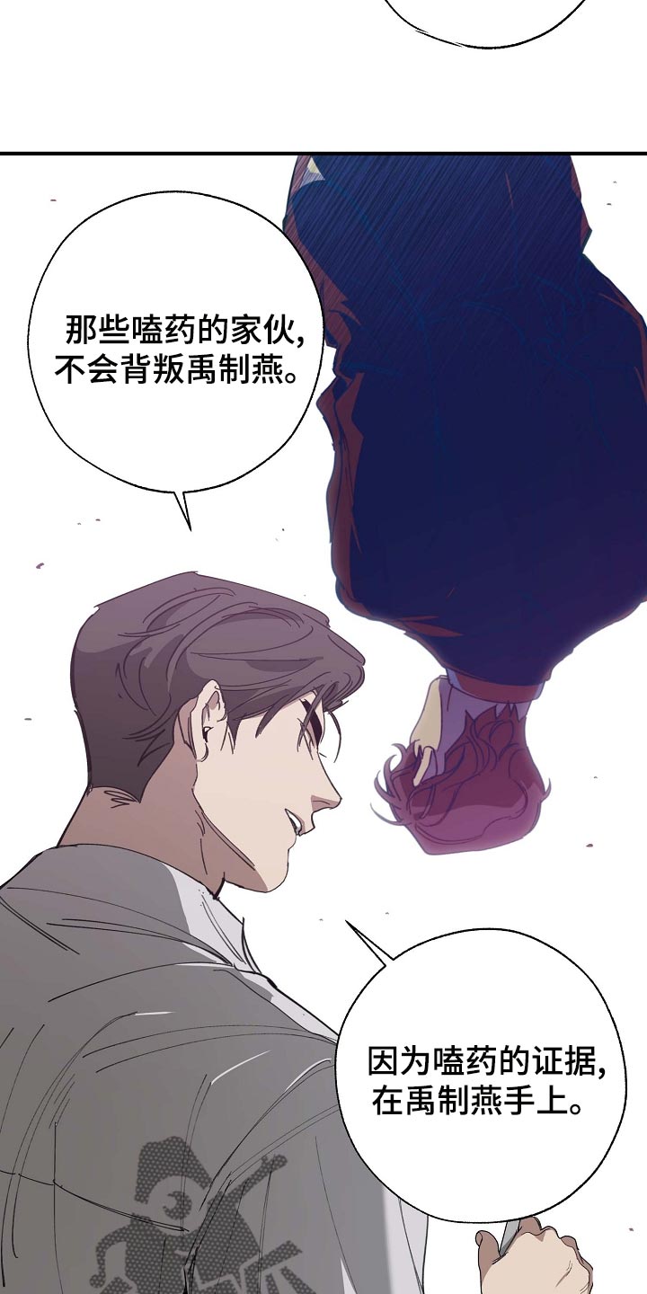 第159章：好好休息好了11