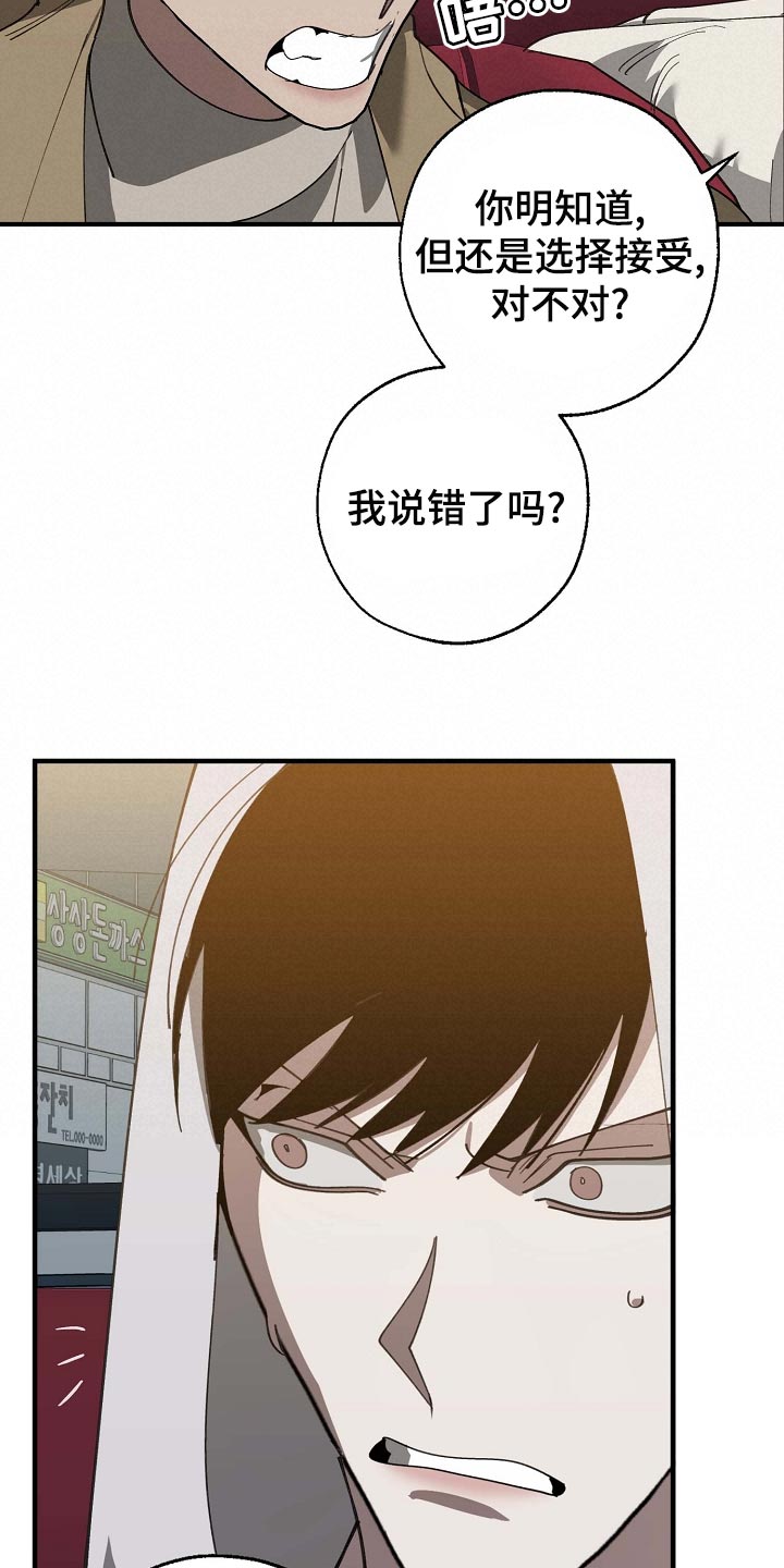 第161章：私人秘书16