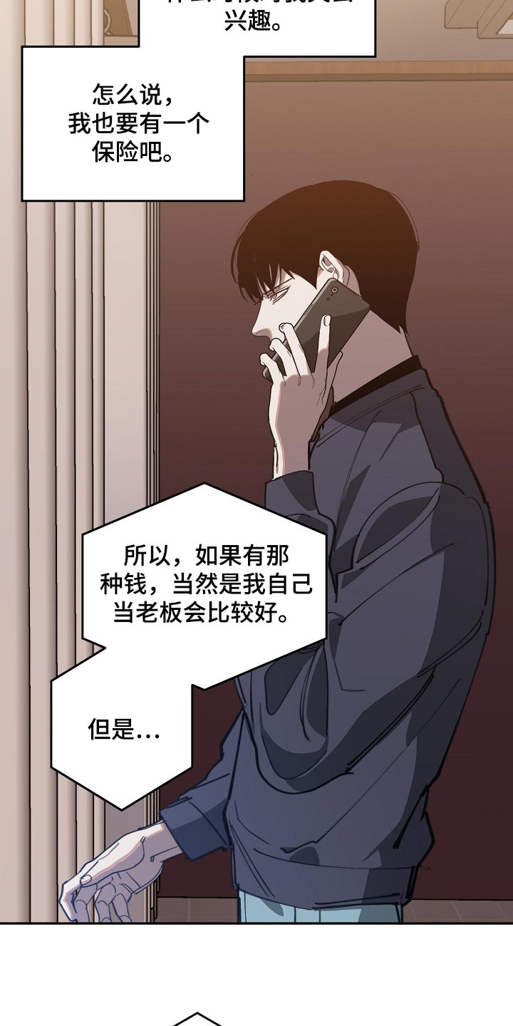 第107章：有趣的事情2