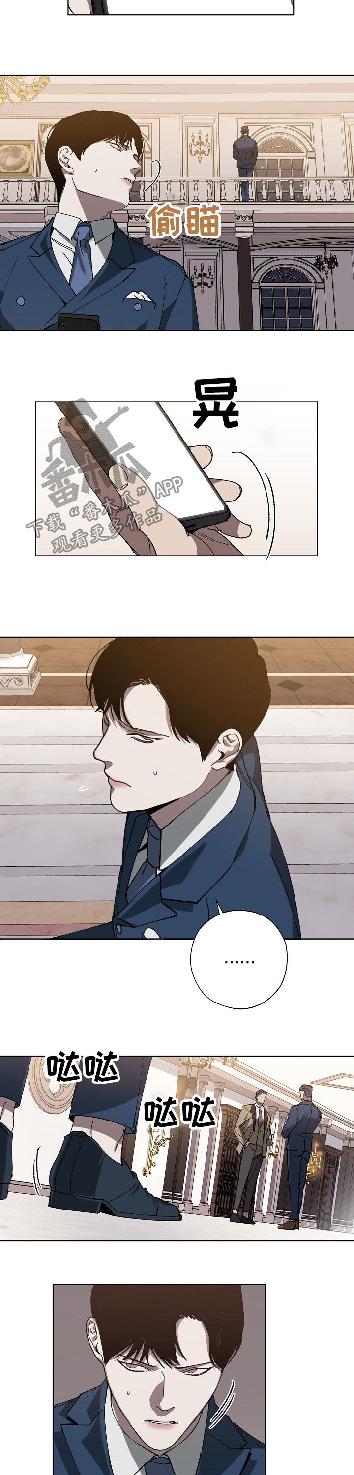 第36章：裁了4