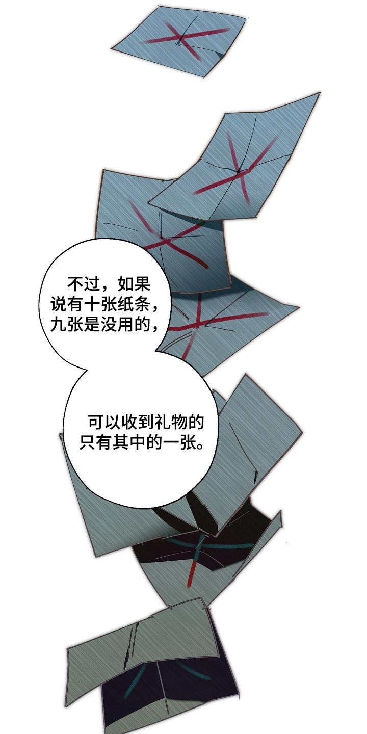第135章：偷拍11