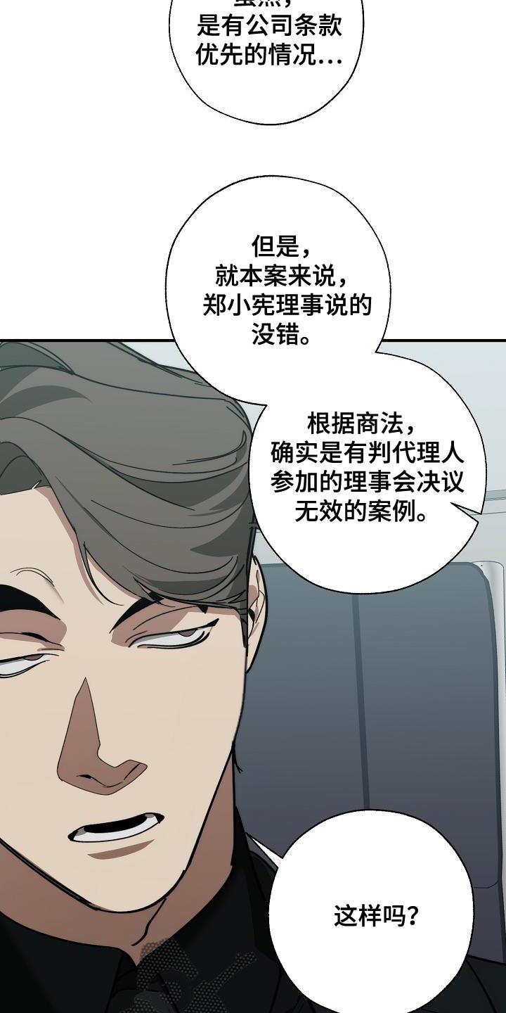 第177章：联系不上24