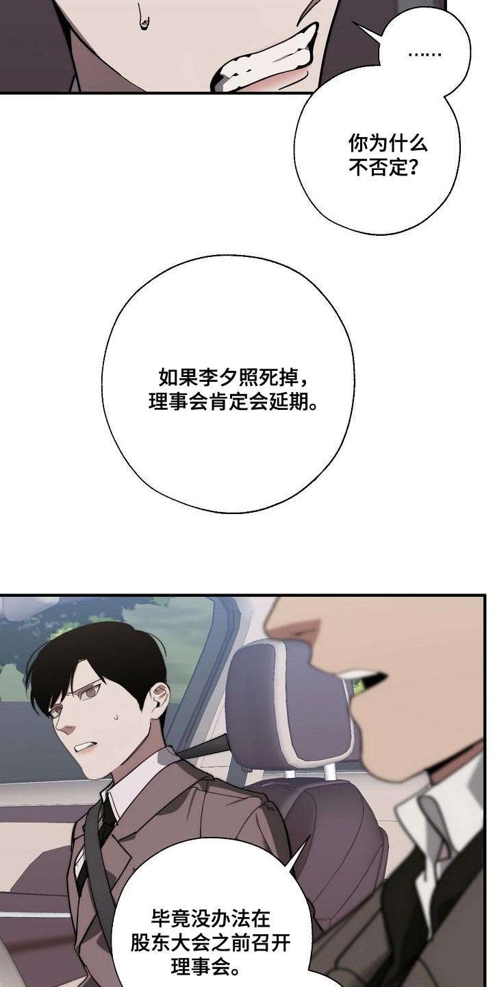 第181章：差不多8