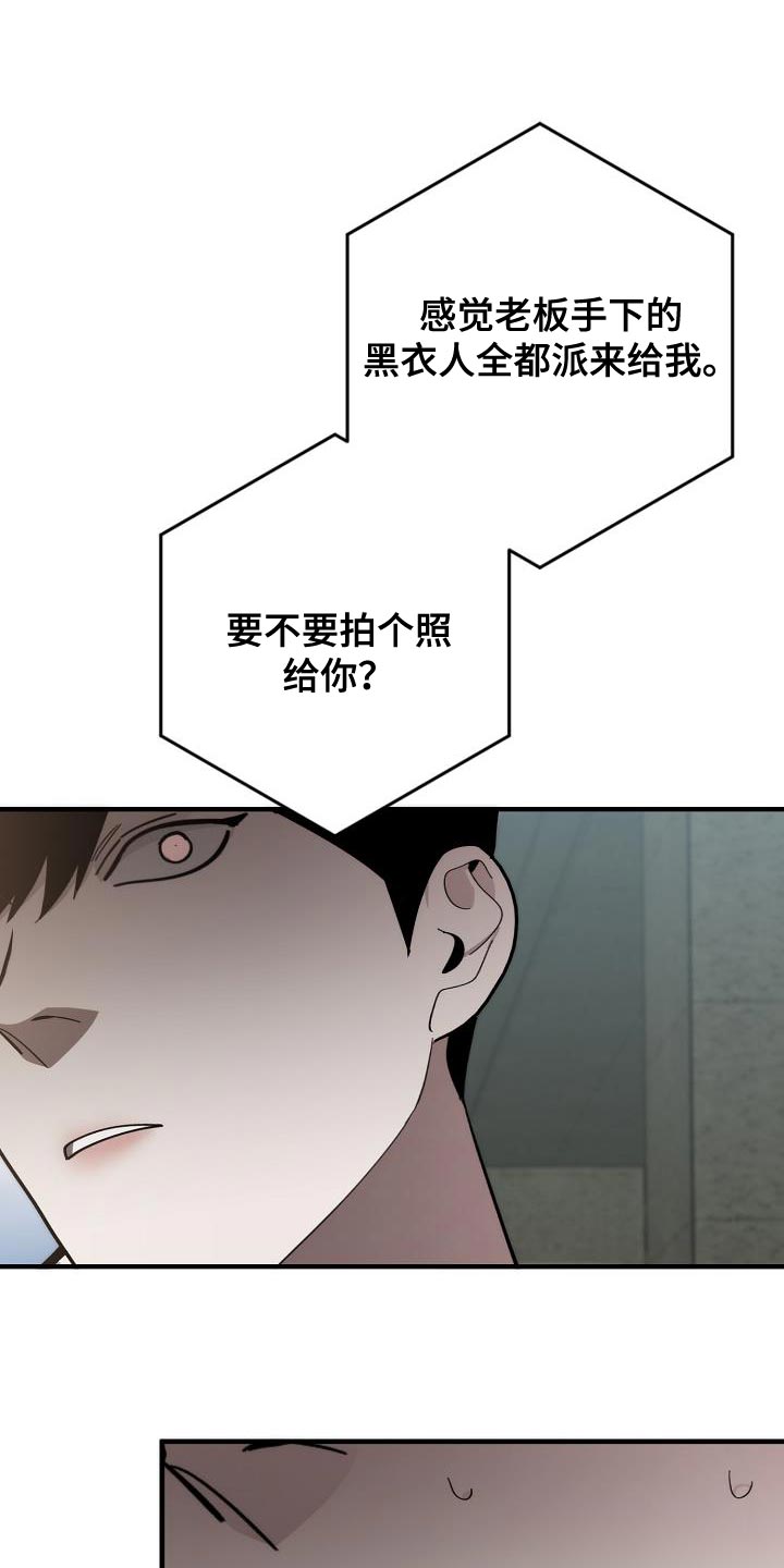 第179章：失踪2