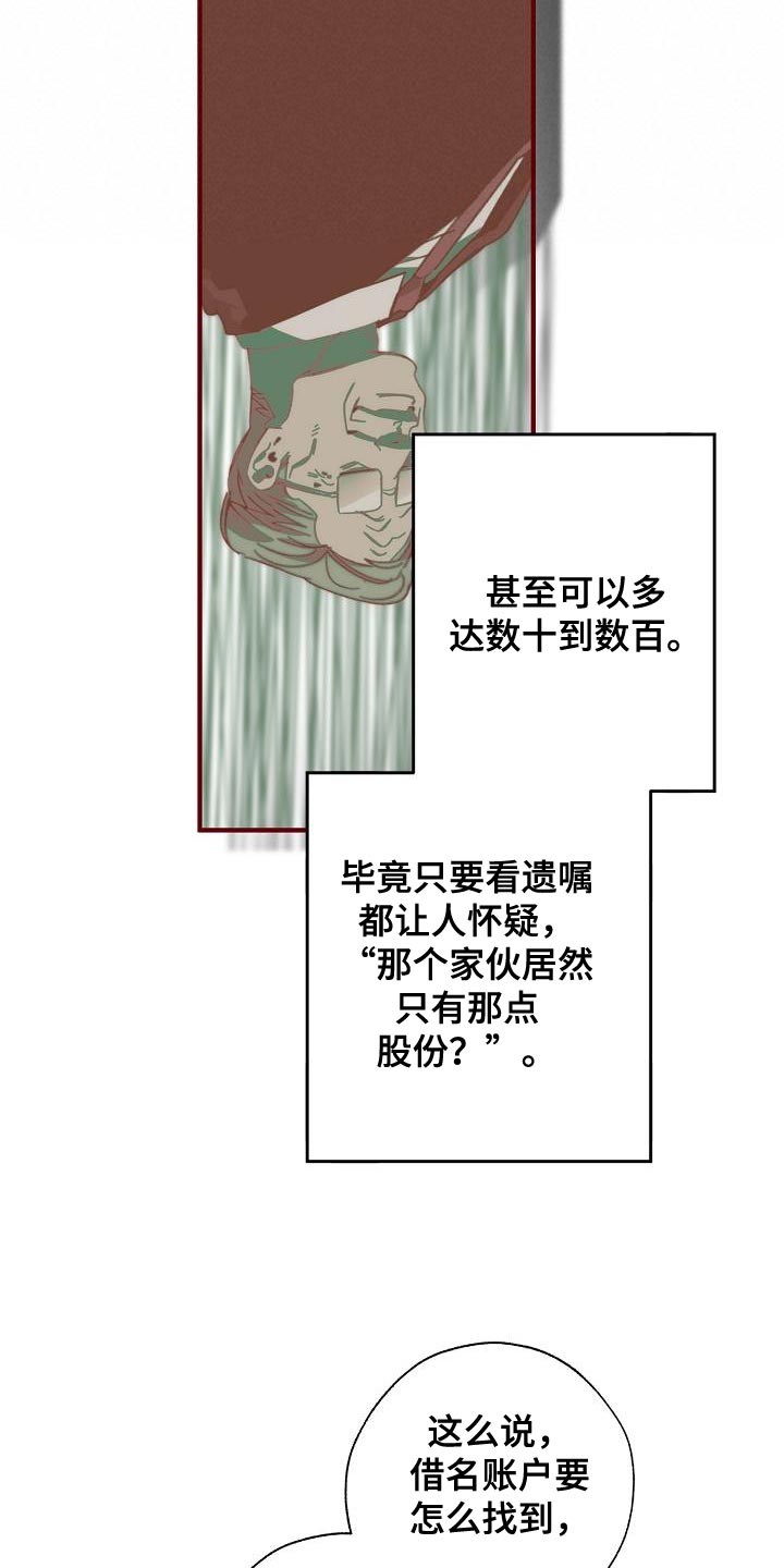 第184章：核心22