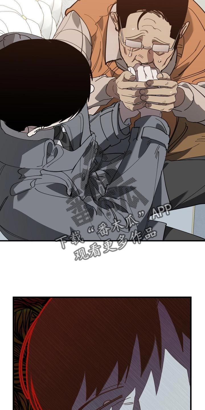 第167章：一起祈祷5