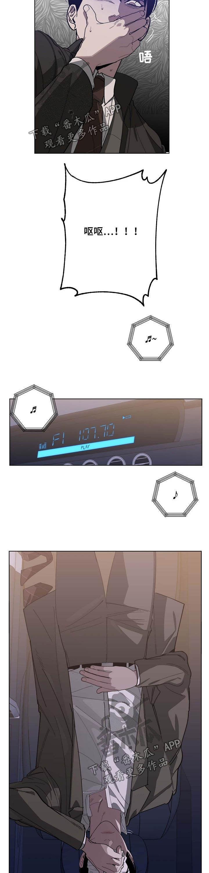 第91章：试探7