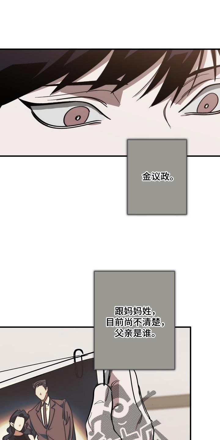 第187章：前后呼应19