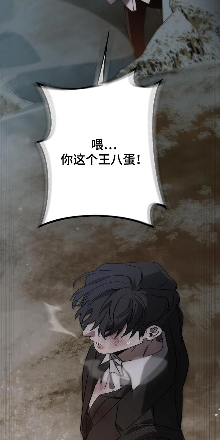 第194章：为什么现在才来！24